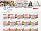 「カジきたラボ」は、京都にある個別指導学習塾が提供する家庭学習用のYouTube動画チャンネルです。独自のノート記載方法に基づいた小学校高学年向けの算数動画を多数掲載し、わかりやすく解説しています。
